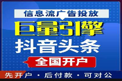 百度竞价代运营助力企业品牌形象塑造