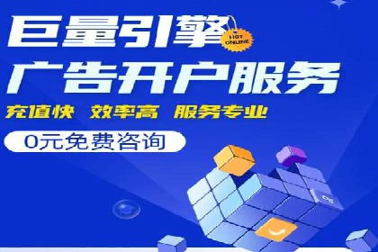百度推广代理的创意广告制作与投放全流程