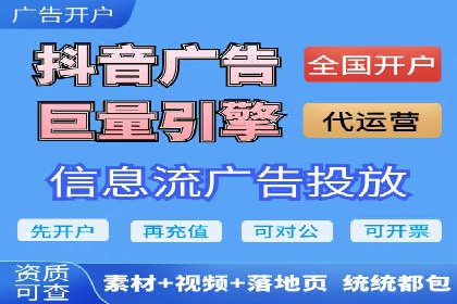 抖音信息流广告的互动性如何提升用户参与度