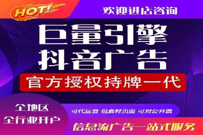 旅游行业信息流营销的成功经验与案例